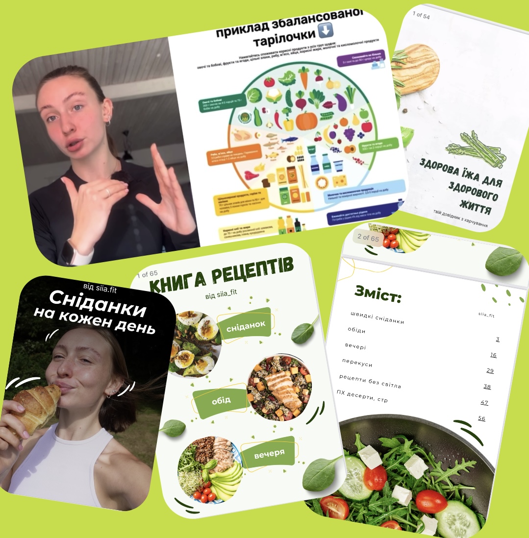 Лекція + довідник + збірка рецептів.