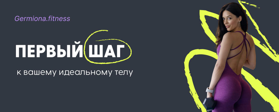 Самостоятельный тариф Basic 